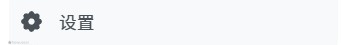 Click the gear icon in the lower left to open Settings