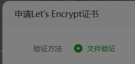 Not secure warning